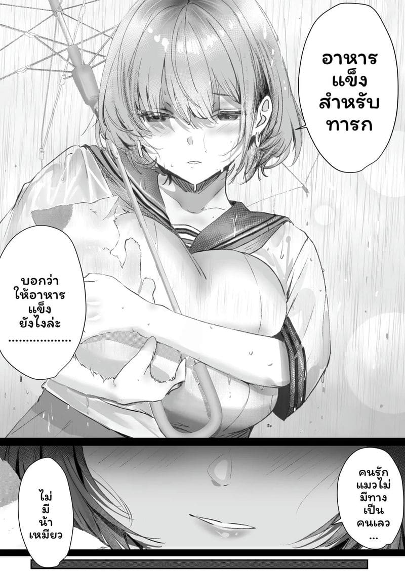 อ่านโดจิน ฉันควรคบกับใครดี cx]